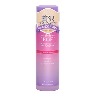 ハリつや乳液（EGF配合） [140ml]