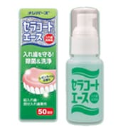 50ml セラコートエース