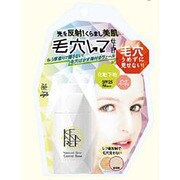 毛穴レフ仕上げ化粧下地 25ml