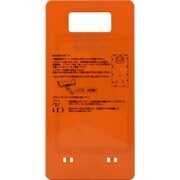 L34 [L-02E用 リアカバー CARROT ORANGE]