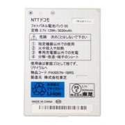 フォトパネル電池パック 05