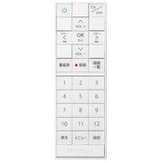 リモコン ホワイト 202HW