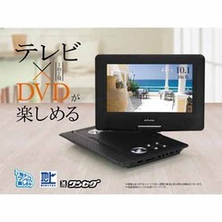 ヨドバシ.com - レボリューション Revolution 10インチ フルセグ