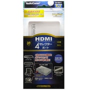 4ポート HDMIセレクター 白 AV-R0311
