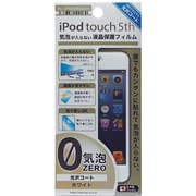 iPod touch 第5世代用 液晶保護フィルム ホワイト 光沢 PG-IPTO5ZRHDWH