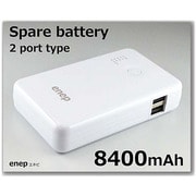 AC充電対応 USBモバイルバッテリー enep~エネピ~ 8400mAh USB出力:2ポート 最大合計:2.2A ホワイト ACL84U616
