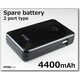 AC充電対応 USBモバイルバッテリー enep～エネピ～ 4400mAh USB出力：2ポート 最大合計：2.2A ブラック ACL44U565