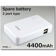 AC充電対応 USBモバイルバッテリー enep~エネピ~ 4400mAh USB出力:2ポート 最大合計:2.2A マゼンタ ACL44U567
