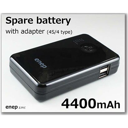 AC充電対応 USBモバイルバッテリー enep～エネピ～ 4400mAh USB出力：2ポート 最大合計：2.2A ブラック ACL44Ui555