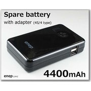AC充電対応 USBモバイルバッテリー enep~エネピ~ 4400mAh USB出力:2ポート 最大合計:2.2A ブラック ACL44Ui555