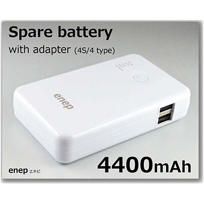 AC充電対応 USBモバイルバッテリー enep～エネピ～ 4400mAh USB出力：2ポート 最大合計：2.2A ホワイト ACL44Ui556