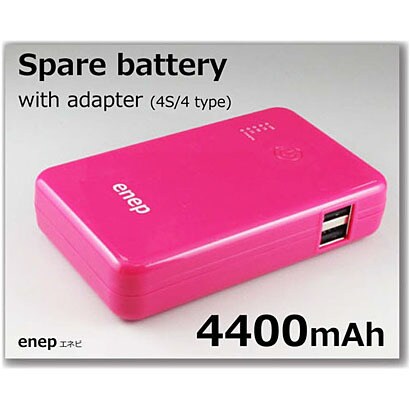 AC充電対応 USBモバイルバッテリー enep～エネピ～ 4400mAh USB出力：2ポート 最大合計：2.2A マゼンタ ACL44Ui557