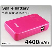 AC充電対応 USBモバイルバッテリー enep~エネピ~ 4400mAh USB出力:2ポート 最大合計:2.2A マゼンタ ACL44Ui557