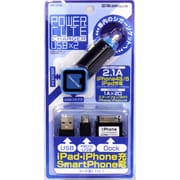 パワーキュートチャージャー DC充電器 USB2個口 iPhonemicroUSB用 ブルー MB-98BL-MO