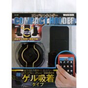 CH-09 [モバイルカーホルダー スマートゲル吸着タイプ ブラック]
