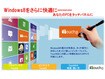 商品説明画像