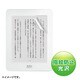 楽天 電子ブック kobo mini用液晶保護指紋防止光沢フィルム PDA-FKBMKFP