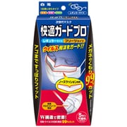 快適ガードプロプリーツタイプレギュラーサイズ5枚 [PM2.5対応マスク]
