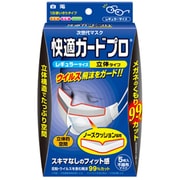 快適ガードプロ立体タイプレギュラーサイズ5枚 [PM2.5対応マスク]