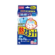 熱さまシートこども用12枚