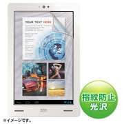 楽天 タブレット kobo arc用液晶保護指紋防止光沢フィルム LCD-KBAKFPF
