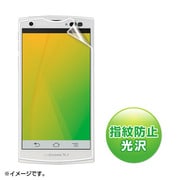 PDA-FARVKFP [NTTドコモ 富士通 ARROWS V F-04E対応 晶保護指紋防止光沢フィルム]