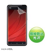 PDA-FHJBKFP [au HTC J butterfly HTL21用液晶保護指紋防止光沢フィルム]