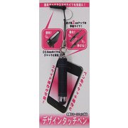 AM-333BK [デザインタッチペン BK]