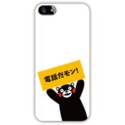 iPhone5カバー くまモン電話だモン! [iPhone 5用]