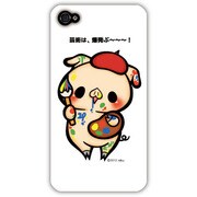 iPhone5カバー 芸術は、爆発ぷ???! [iPhone 5用]