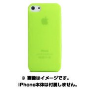 aglowDESIGN スタンダードシリコンケースiPhone5用5 GR [iPhone 5用]