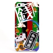 aglowDESIGN ハードケースiPhone5用5 お正月限定 招き猫 銭 [iPhone 5用]