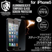 クリスタルアーマー アルミノケイ酸強化ガラス液晶保護フィルム iPhone5 [iPhone 5用]