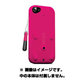 HDR-03 [HOT DOG ROBO iPhone SE/5s/5用 CASE D.PINK]