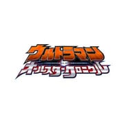 ウルトラマン オールスタークロニクル [PSPソフト]