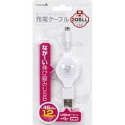CA-3DL12UJ-WH [DSLL用長い伸縮充電ケーブル ホワイト]
