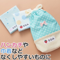 ヨドバシ.com - エーワン A-one 布プリはがき のびるアイロン ヨドバシ.com - エーワン A-one 布プリはがき のびるアイロン