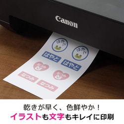 ヨドバシ.com - エーワン A-one 布プリはがき のびるアイロン ヨドバシ.com - エーワン A-one 布プリはがき のびるアイロン