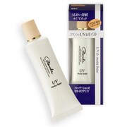 プランシュ UV&モイストベース 化粧下地クリーム 20g