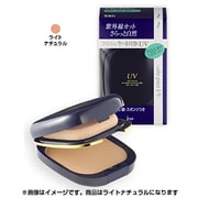 プランシュ ケーキパクトUV #2 ライトナチュラル