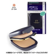 プランシュ ケーキパクトUV #4 ライトオークル