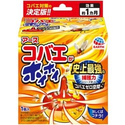 コバエがホイホイ [殺虫剤 コバエ用 本体]