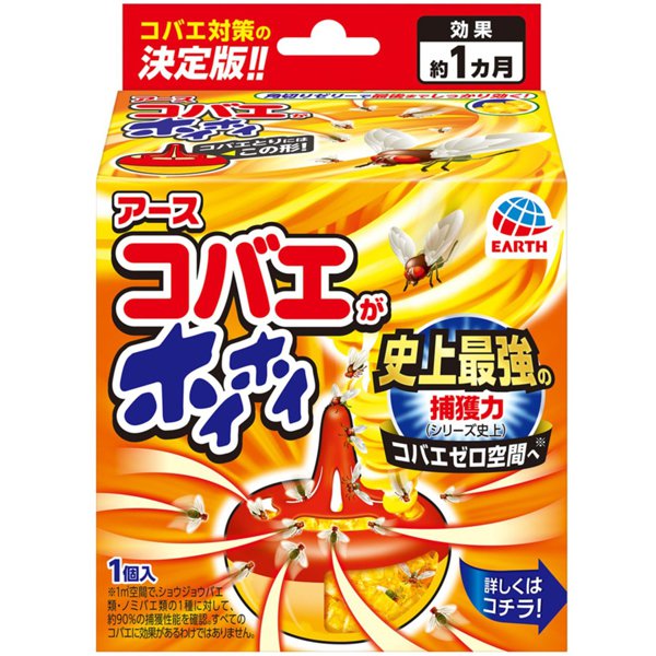 コバエがホイホイ [殺虫剤 コバエ用 本体]