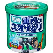 3.4g 無香車内のニオイとり