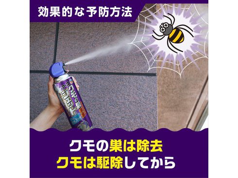 ヨドバシ.com - アース製薬 クモの巣消滅ジェット 450ml [家庭用殺虫剤