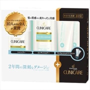 クリニケア 毛先までパサついて傷んだ髪用 [トライアルパック]