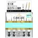 パンテーンクリニケア 毛先までパサついて傷んだ髪用 アブソリュートフュージョンクリーム 5ml×10 [ヘアケア]
