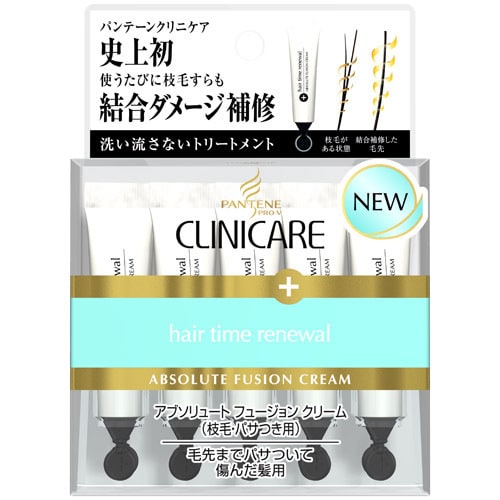 パンテーンクリニケア 毛先までパサついて傷んだ髪用 アブソリュートフュージョンクリーム 5ml×10 [ヘアケア]