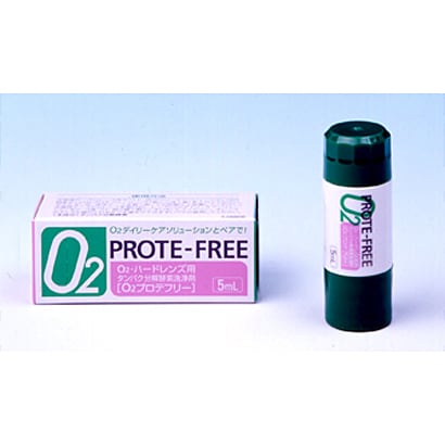 ハード用液体タンパク除去剤 O2プロテフリー5ml