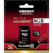 microSDHCカード 8GB class10 アダプタ付き KM-MCSDHC10X8G